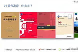 江南app官方下载截图4